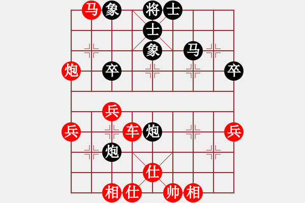 象棋棋譜圖片：黃玲（業(yè)9-1）先勝彪哥（業(yè)7-1）201806101733.pgn - 步數(shù)：41 