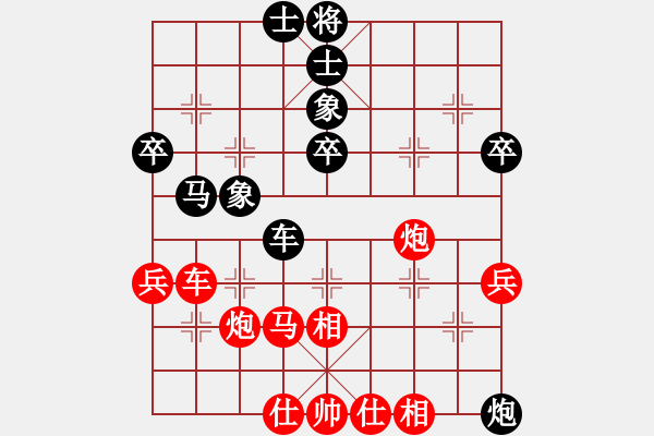 象棋棋譜圖片：山西永寧建設(shè)集團(tuán) 梁輝遠(yuǎn) 勝 北京威凱建設(shè)隊(duì) 蔣川 - 步數(shù)：60 