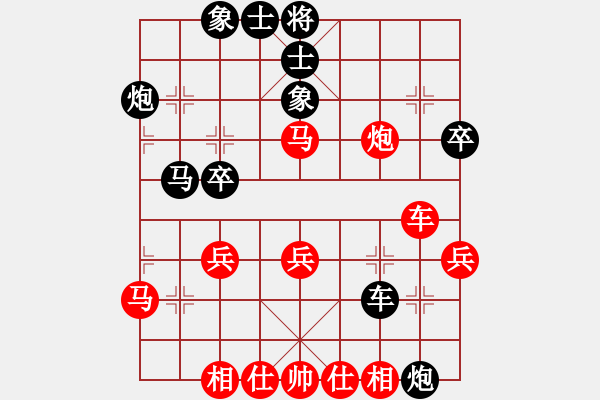 象棋棋譜圖片：冷月詩魂(初級(jí))-和-青城布衣(8段) - 步數(shù)：40 