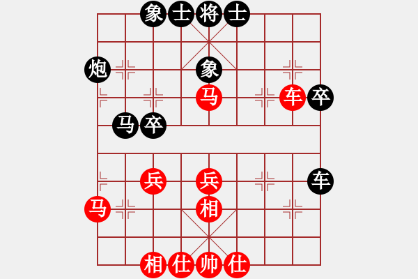 象棋棋譜圖片：冷月詩魂(初級(jí))-和-青城布衣(8段) - 步數(shù)：50 