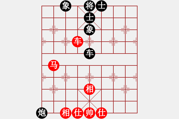 象棋棋譜圖片：冷月詩魂(初級(jí))-和-青城布衣(8段) - 步數(shù)：70 