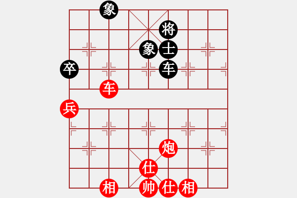 象棋棋譜圖片：棋局-294 4CK - 步數(shù)：10 