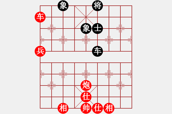 象棋棋譜圖片：棋局-294 4CK - 步數(shù)：20 