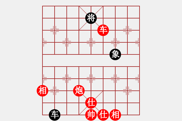 象棋棋譜圖片：棋局-294 4CK - 步數(shù)：40 