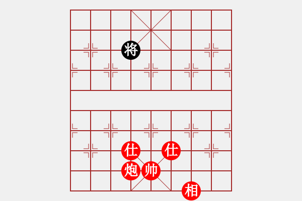 象棋棋譜圖片：棋局-294 4CK - 步數(shù)：77 