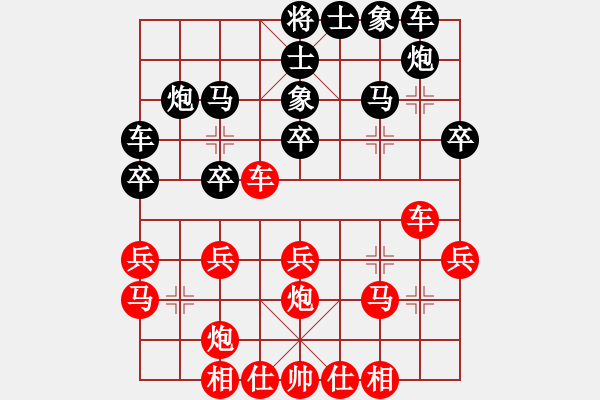 象棋棋譜圖片：榮華長考(9段)-負(fù)-難上山啊(2段) - 步數(shù)：26 