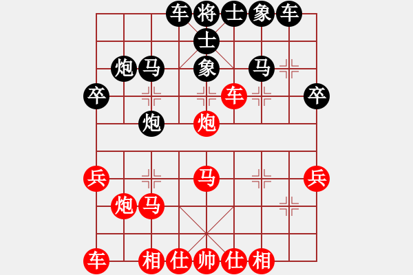 象棋棋譜圖片：紅直接吃掉黑7路過(guò)河兵變2（黑優(yōu)） - 步數(shù)：30 