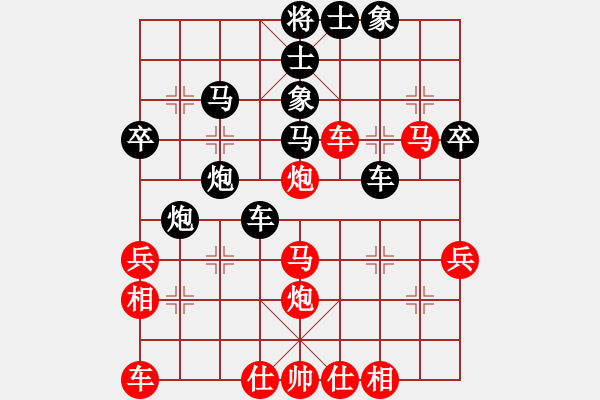 象棋棋譜圖片：紅直接吃掉黑7路過(guò)河兵變2（黑優(yōu)） - 步數(shù)：40 