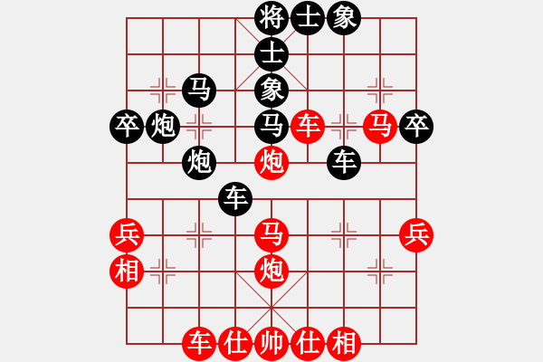 象棋棋譜圖片：紅直接吃掉黑7路過(guò)河兵變2（黑優(yōu)） - 步數(shù)：42 