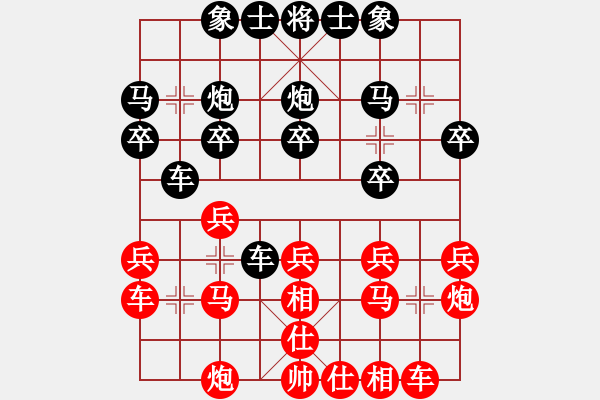 象棋棋譜圖片：重慶 林久翔 勝 四川 尹培亙 - 步數(shù)：20 