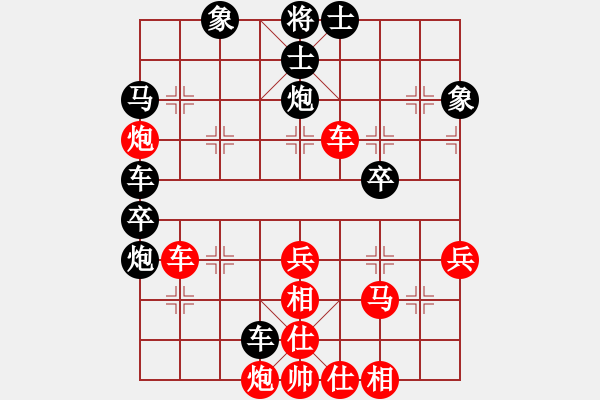 象棋棋譜圖片：重慶 林久翔 勝 四川 尹培亙 - 步數(shù)：50 