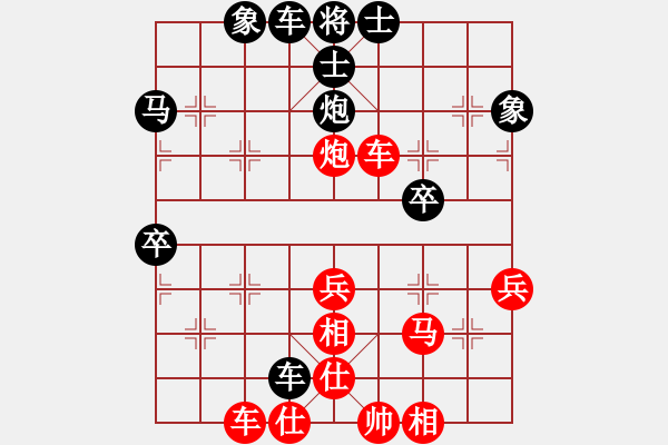 象棋棋谱图片：重庆 林久翔 胜 四川 尹培亘 - 步数：61 