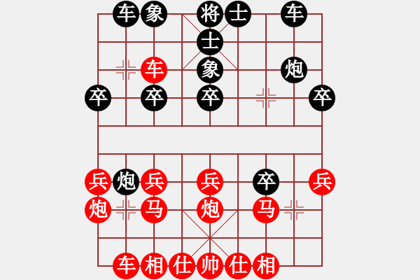 象棋棋譜圖片：2022.10.14.1JJ先勝五九炮對(duì)屏風(fēng)馬7卒上士 - 步數(shù)：20 