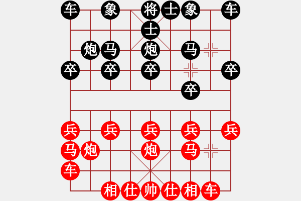象棋棋谱图片：冉胜 先和 陈颖 - 步数：10 