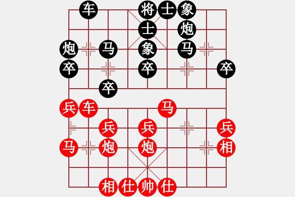 象棋棋谱图片：冉胜 先和 陈颖 - 步数：30 