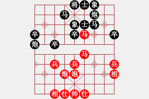 象棋棋谱图片：冉胜 先和 陈颖 - 步数：40 