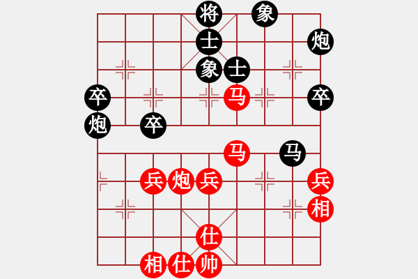 象棋棋谱图片：冉胜 先和 陈颖 - 步数：50 