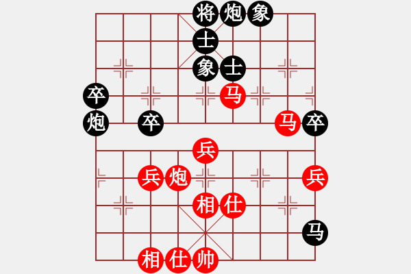 象棋棋谱图片：冉胜 先和 陈颖 - 步数：60 
