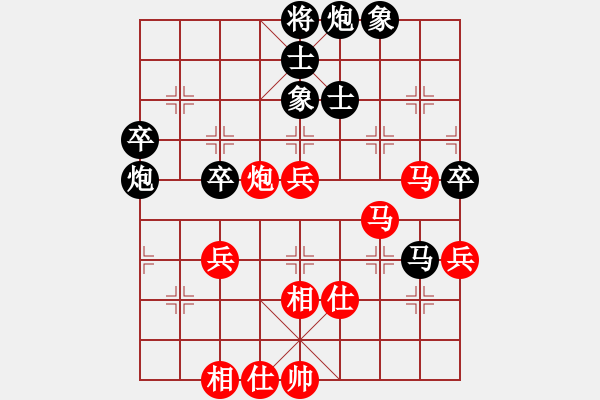 象棋棋谱图片：冉胜 先和 陈颖 - 步数：70 