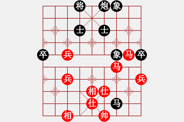 象棋棋谱图片：冉胜 先和 陈颖 - 步数：80 