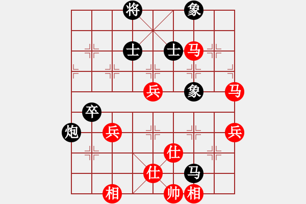 象棋棋谱图片：冉胜 先和 陈颖 - 步数：90 