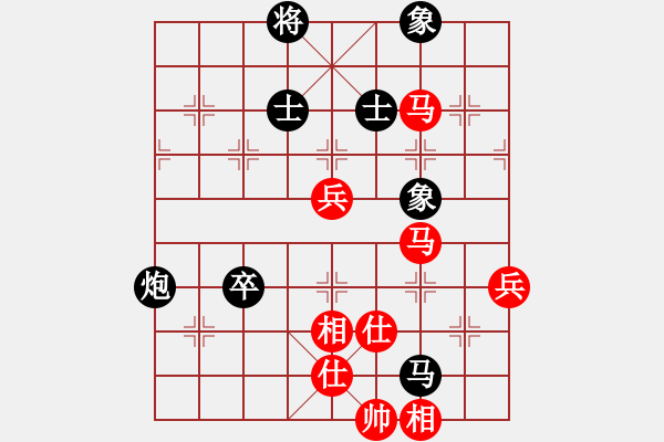 象棋棋谱图片：冉胜 先和 陈颖 - 步数：94 