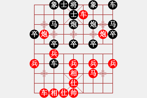 象棋棋譜圖片：張藍(lán)天小師妹新式棄馬局 - 步數(shù)：30 