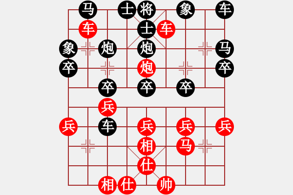 象棋棋譜圖片：張藍(lán)天小師妹新式棄馬局 - 步數(shù)：39 