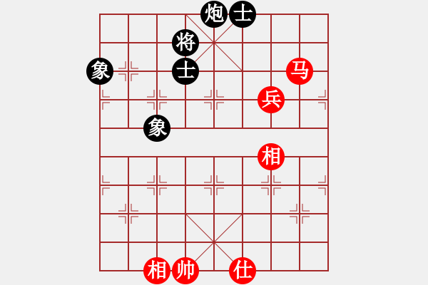 象棋棋譜圖片：supersong(9星)-和-逍遙劍俠(電神) - 步數(shù)：130 