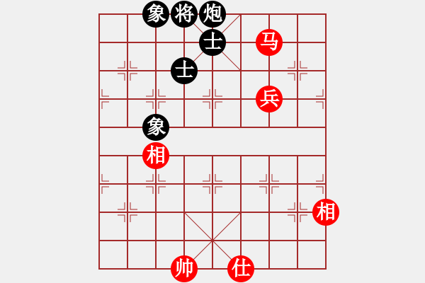 象棋棋譜圖片：supersong(9星)-和-逍遙劍俠(電神) - 步數(shù)：140 