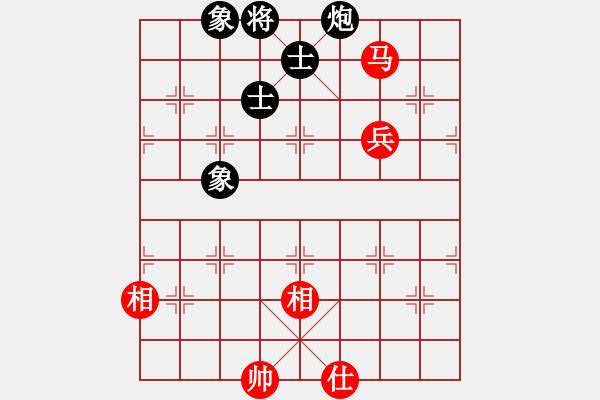 象棋棋譜圖片：supersong(9星)-和-逍遙劍俠(電神) - 步數(shù)：150 