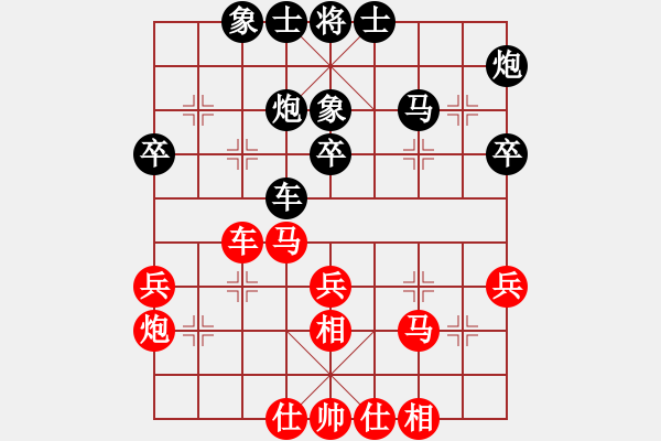 象棋棋譜圖片：supersong(9星)-和-逍遙劍俠(電神) - 步數(shù)：40 