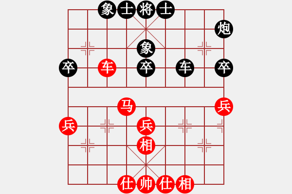 象棋棋譜圖片：supersong(9星)-和-逍遙劍俠(電神) - 步數(shù)：50 