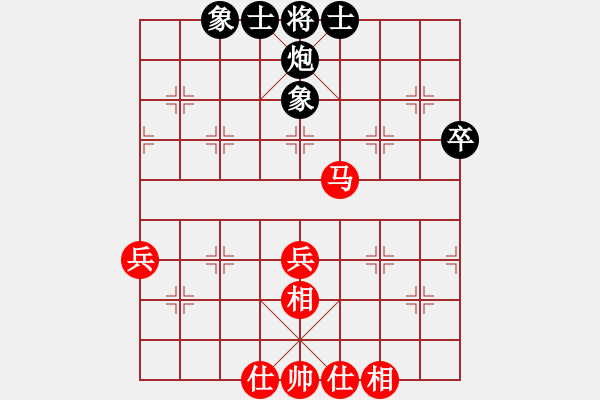 象棋棋譜圖片：supersong(9星)-和-逍遙劍俠(電神) - 步數(shù)：60 