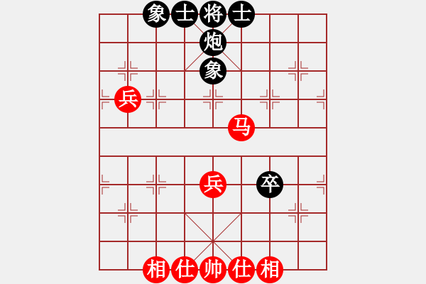 象棋棋譜圖片：supersong(9星)-和-逍遙劍俠(電神) - 步數(shù)：70 