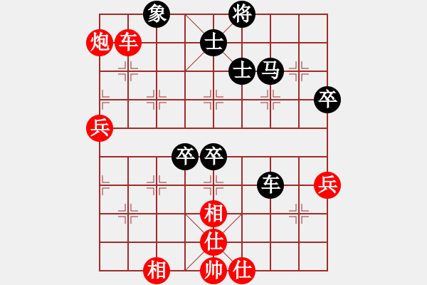 象棋棋譜圖片：追日(人王)-和-一把家族(人王) - 步數(shù)：100 