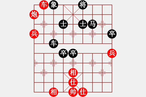 象棋棋譜圖片：追日(人王)-和-一把家族(人王) - 步數(shù)：110 