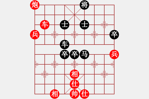 象棋棋譜圖片：追日(人王)-和-一把家族(人王) - 步數(shù)：120 