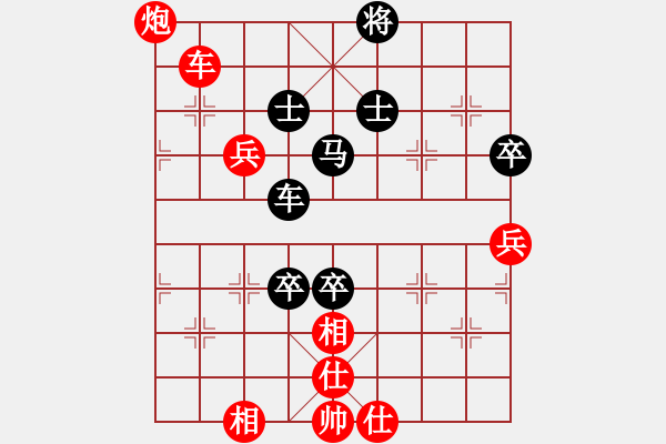 象棋棋譜圖片：追日(人王)-和-一把家族(人王) - 步數(shù)：130 