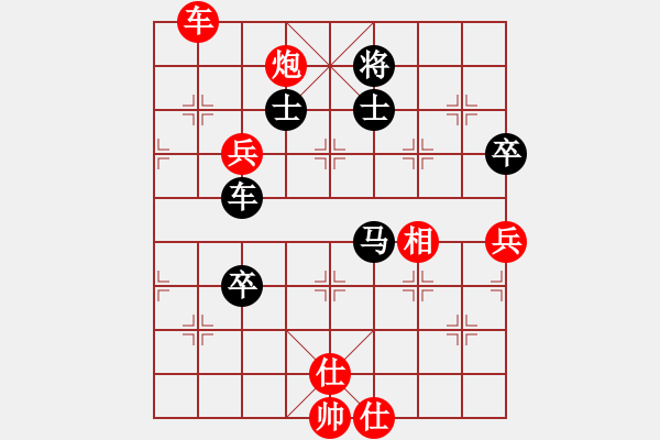 象棋棋譜圖片：追日(人王)-和-一把家族(人王) - 步數(shù)：140 