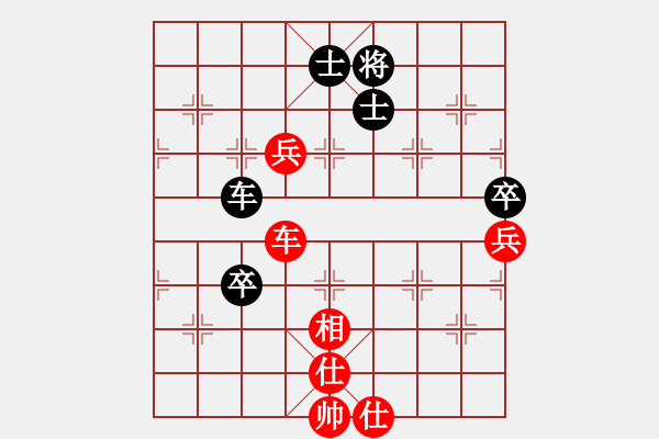 象棋棋譜圖片：追日(人王)-和-一把家族(人王) - 步數(shù)：150 