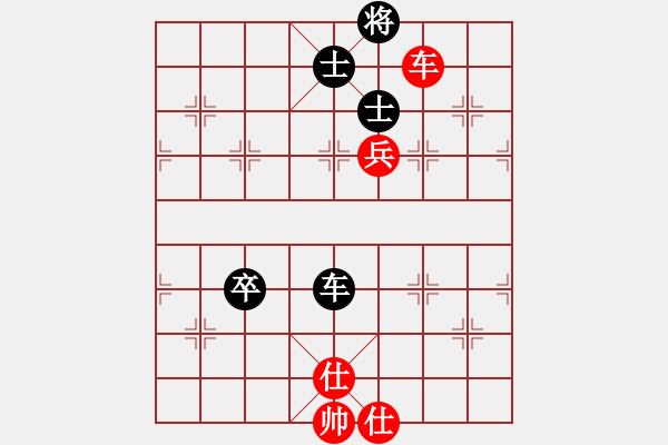 象棋棋譜圖片：追日(人王)-和-一把家族(人王) - 步數(shù)：160 