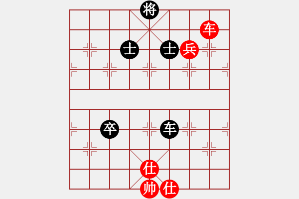 象棋棋譜圖片：追日(人王)-和-一把家族(人王) - 步數(shù)：170 