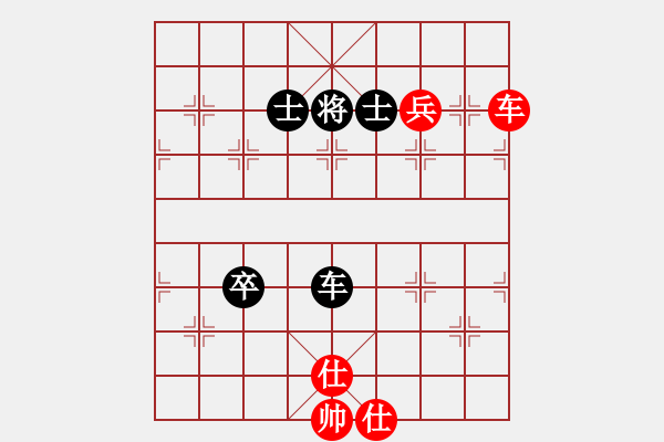 象棋棋譜圖片：追日(人王)-和-一把家族(人王) - 步數(shù)：177 