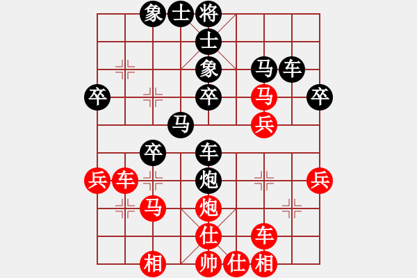 象棋棋譜圖片：追日(人王)-和-一把家族(人王) - 步數(shù)：30 