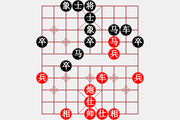 象棋棋譜圖片：追日(人王)-和-一把家族(人王) - 步數(shù)：40 