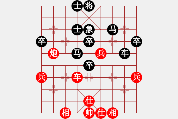 象棋棋譜圖片：追日(人王)-和-一把家族(人王) - 步數(shù)：50 