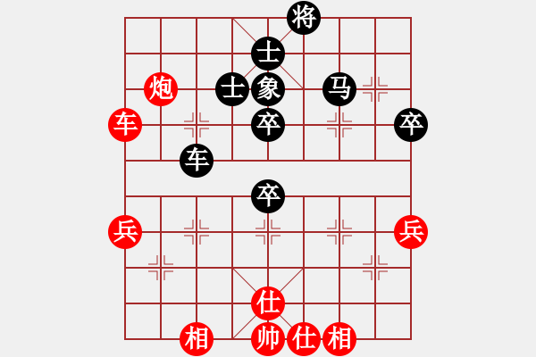 象棋棋譜圖片：追日(人王)-和-一把家族(人王) - 步數(shù)：60 