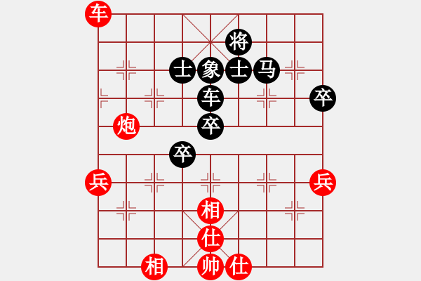 象棋棋譜圖片：追日(人王)-和-一把家族(人王) - 步數(shù)：80 