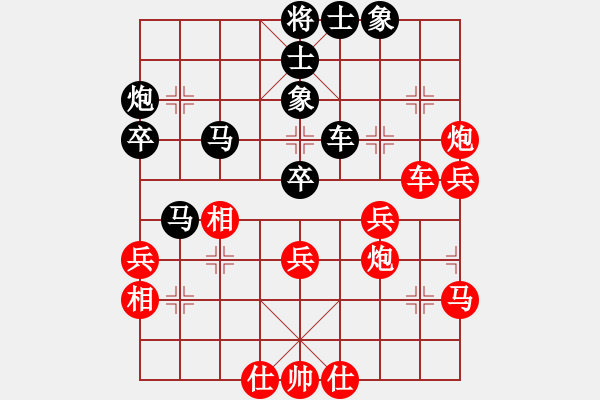 象棋棋譜圖片：昭化區(qū)隊 何春方 勝 經(jīng)開區(qū)隊 凌芙成 - 步數(shù)：50 